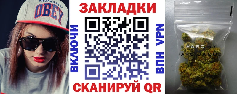 Купить наркоту Менделеевск Амфетамин  МЕФ  Каннабис 