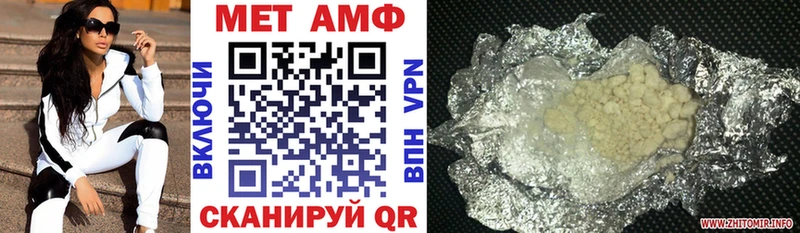 ссылка на мегу рабочий сайт  Менделеевск  АМФ 97% 