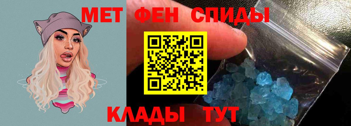 АМФЕТАМИН  Вход с VPN  Менделеевск  блэк спрут вход  АМФ  АМФЕТАМИН 97% 