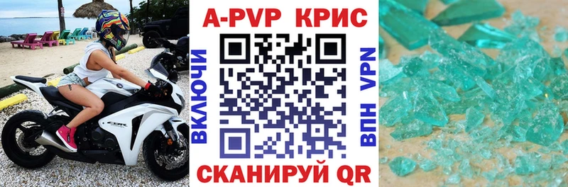 А ПВП Соль  где можно купить наркотик  Менделеевск 