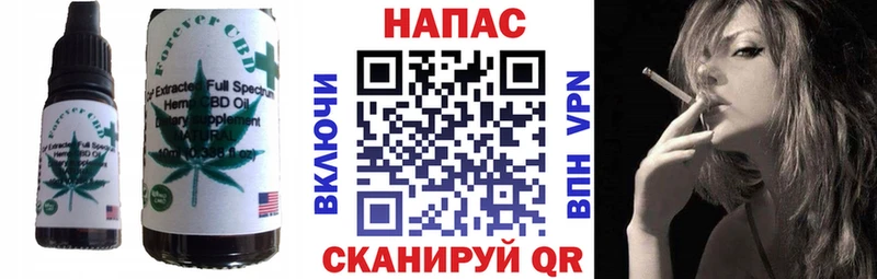 hydra как войти  Менделеевск  Печенье с ТГК конопля 