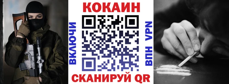 Cocaine VHQ  Менделеевск 