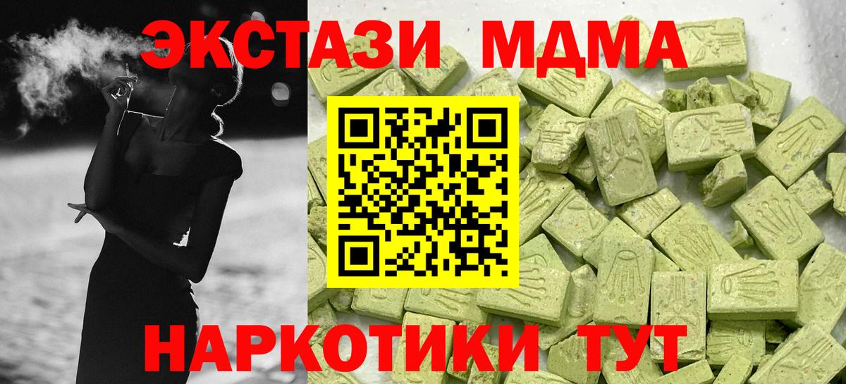 Ecstasy бентли  Экстази Philipp Plein  Вход с VPN  мега рабочий сайт  Менделеевск  ЭКСТАЗИ 