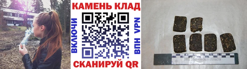 ГАШИШ 40% ТГК  Менделеевск 