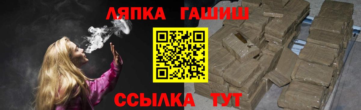 Гашиш Cannabis Менделеевск