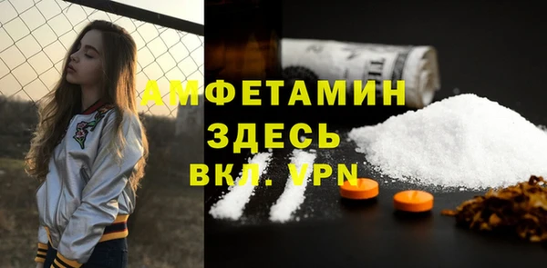первитин Алексин