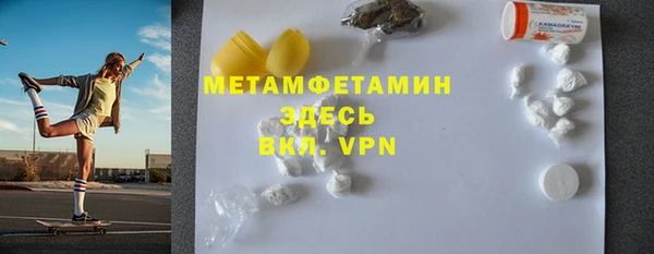 первитин Алексин
