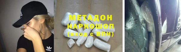 мефедрон VHQ Алзамай