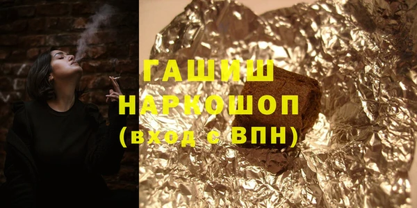 первитин Алексин