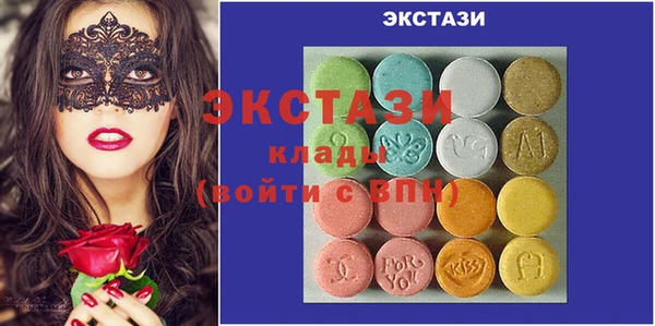 первитин Алексин