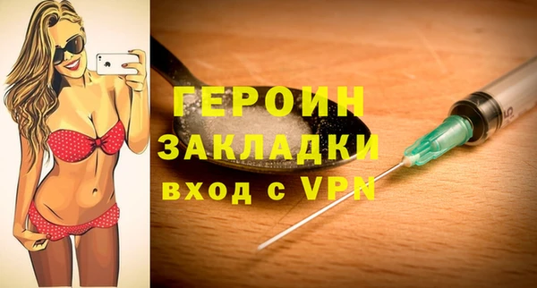 первитин Алексин