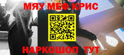 PSILOCYBIN Гатчина