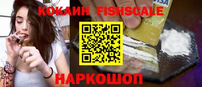 кокаин VHQ Гай