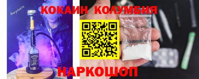 кокаин VHQ Гай