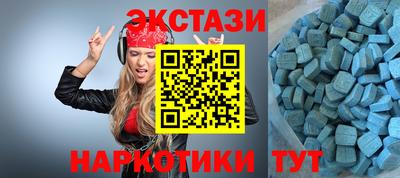 PSILOCYBIN Гатчина