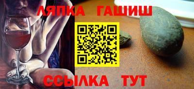 PSILOCYBIN Гатчина