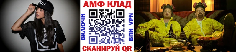 Метамфетамин Декстрометамфетамин 99.9%  цены   Менделеевск 