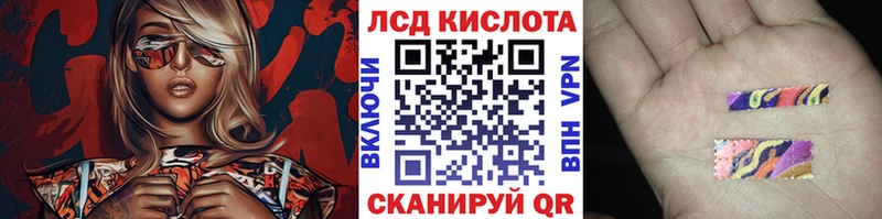 Наркотические марки 1500мкг Менделеевск