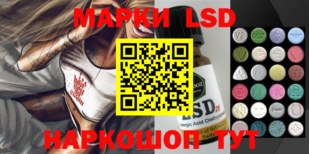 Марки N-bome 1,8мг Менделеевск