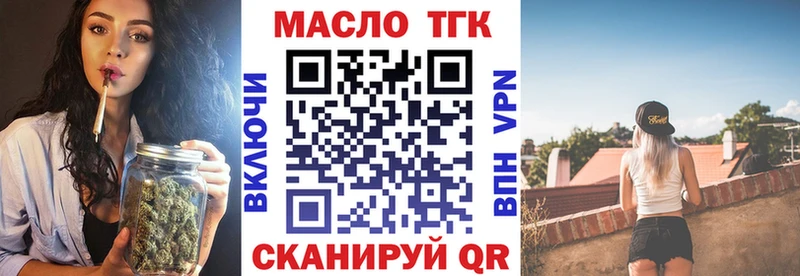 сайты даркнета наркотические препараты закладки Менделеевск ТГК вейп