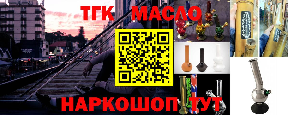 Экстази Менделеевск