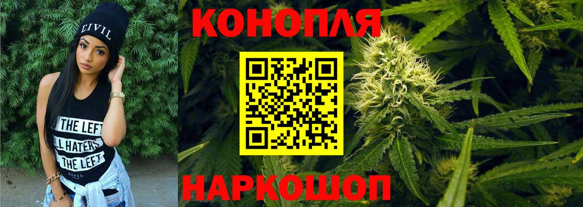 Конопля VHQ  Конопля VHQ  Вход с VPN  Шишки марихуана тримм  Менделеевск 